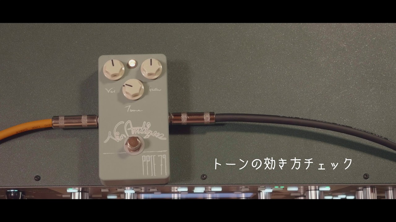 Vin-Antique PPSE '79公式試奏動画 - YouTube