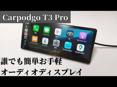 Carpodgo T3 Pro 60fps, CarPlay compatible, easy-to-install audio