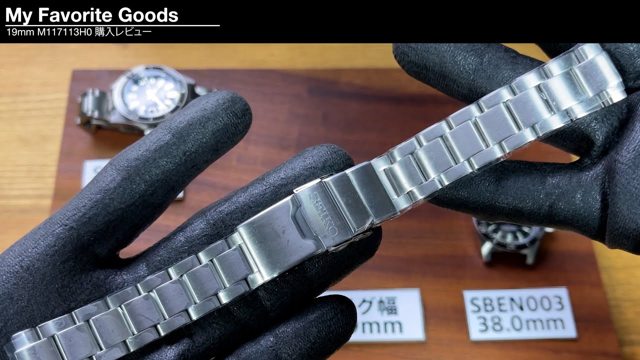 SEIKO ラグ幅19mm M117113H0 ダイバー用ブレス購入レビュー - YouTube