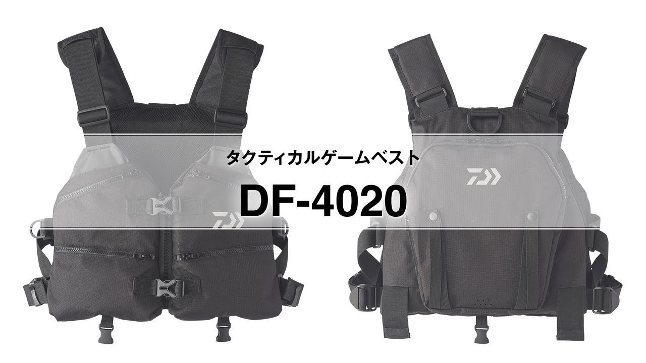 DF 4020（タクティカル ゲームベスト） - YouTube