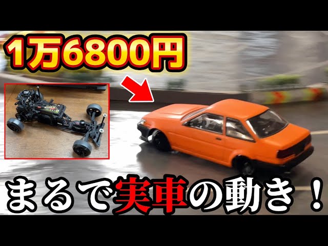 TEST D-LIKE LP-86 WORKS SPEC - YouTube
