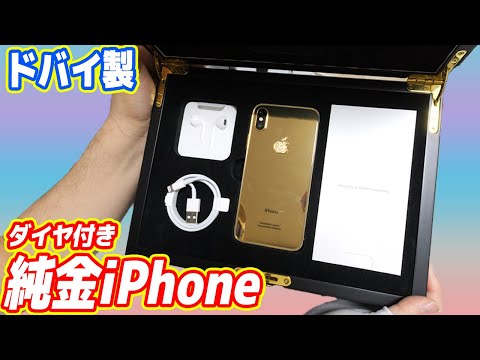 XXX million yen?! I impulsively bought a 