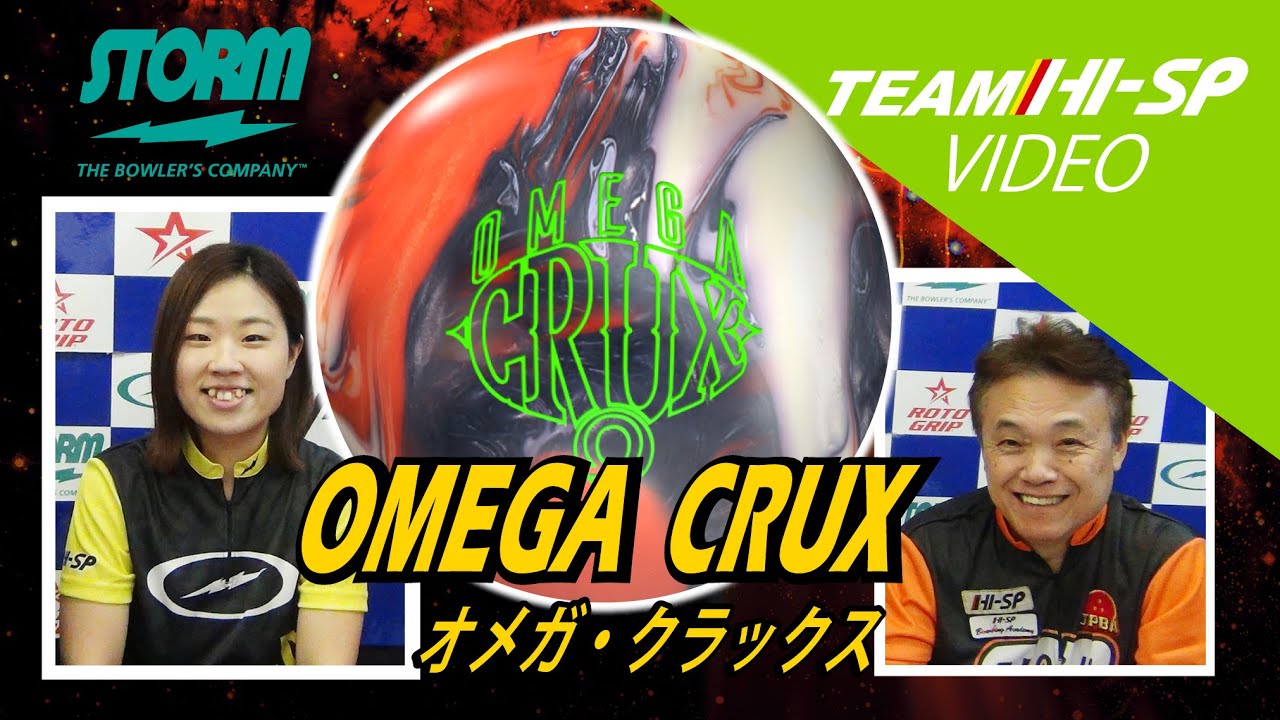 オメガ・クラックス 【 Omega Crux 】/STORM - YouTube