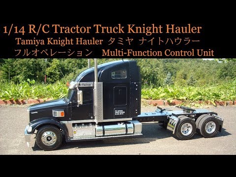TAMIYA】1/14ビッグトラック ナイトハウラー(プロポ付きフルオペ