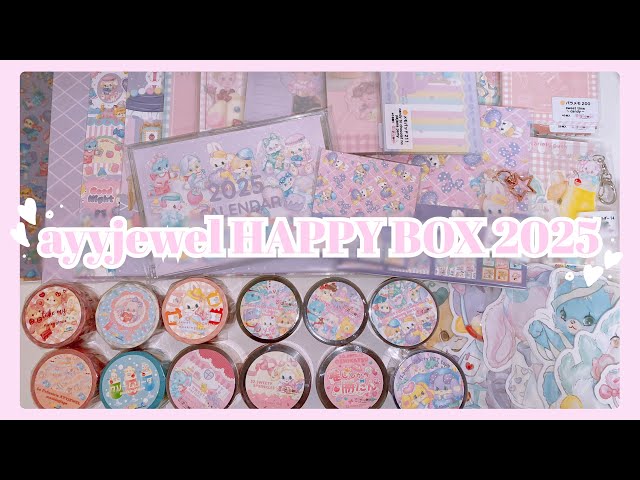 紙もの福袋】Ayyjewel様Happy Box 2025❕/ネタバレ注意【開封動画