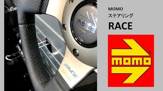 RACE 320mm（R-12)