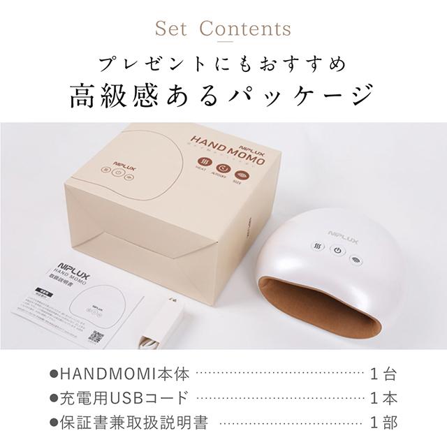 ZIP!で紹介】ハンドマッサージャー ハンドケア ハンドマッサージ機器