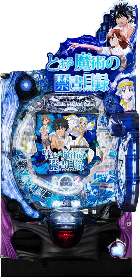 Pとある魔術の禁書目録 パチンコ 遊タイム スペック 予告 初打ち 打ち