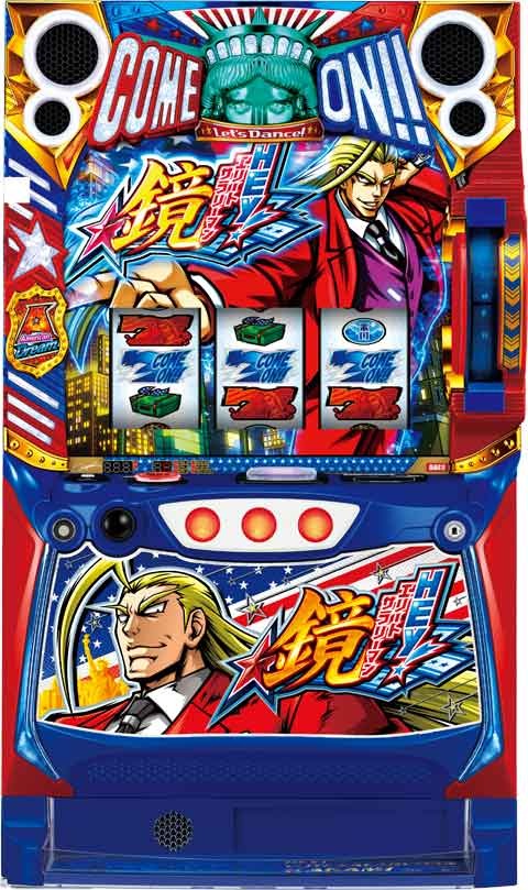 大都技研スマスロ第一弾！エリートサラリーマン鏡がスマートに頂く