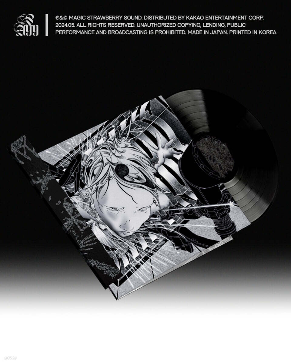 실리카겔 (Silica Gel) - 2집 POWER ANDRE 99 [2LP] | 실리카겔