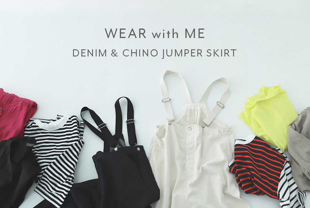 WEAR with ME DENIM & CHINO JUMPER SKIRT｜nest Robe / CONFECT