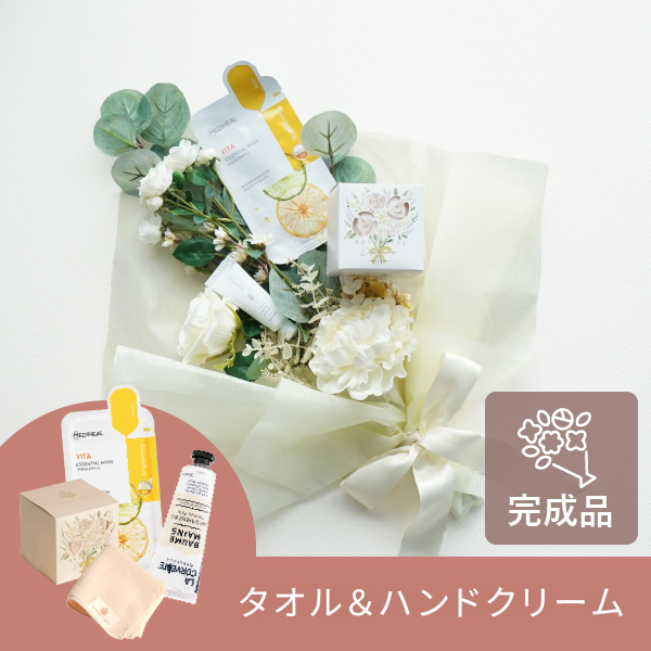 コスメブーケ(完成品)【3点】ホワイト&グリーン|コスメ・美容ならPIARY