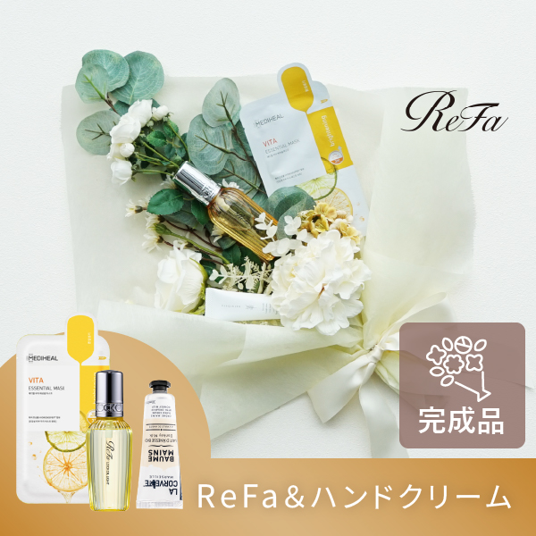コスメブーケプレミアム(完成品)【3点】テラコッタ|コスメ・美容なら