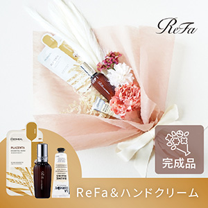 コスメブーケプレミアム(完成品)【3点】テラコッタ|コスメ・美容なら