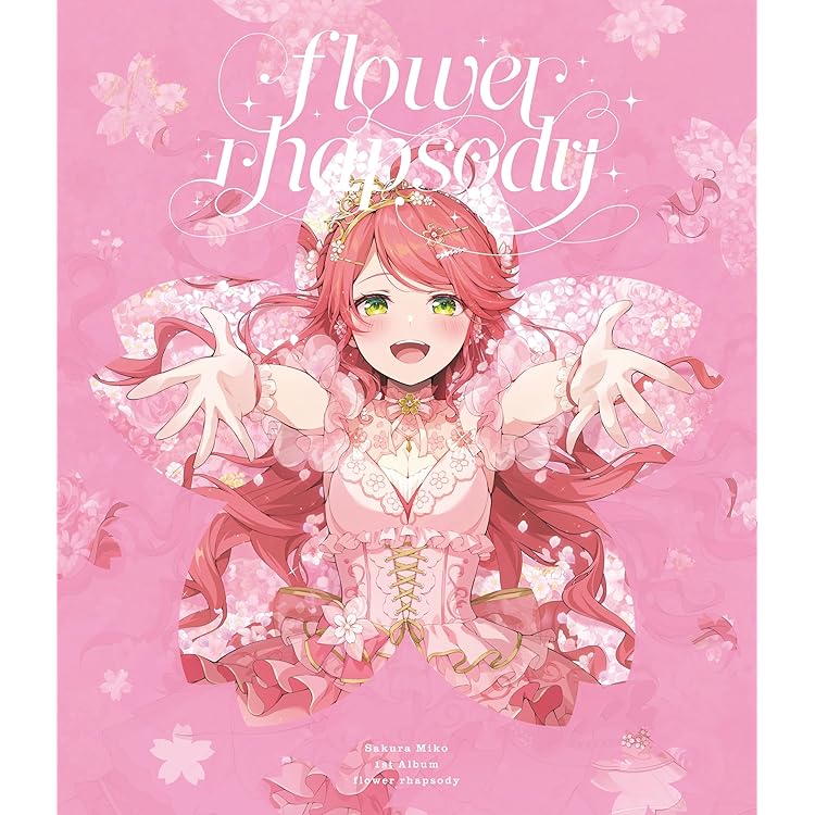 Amazon.co.jp: 宝鐘マリン 1stアルバム『Ahoy!! キミたちみんな