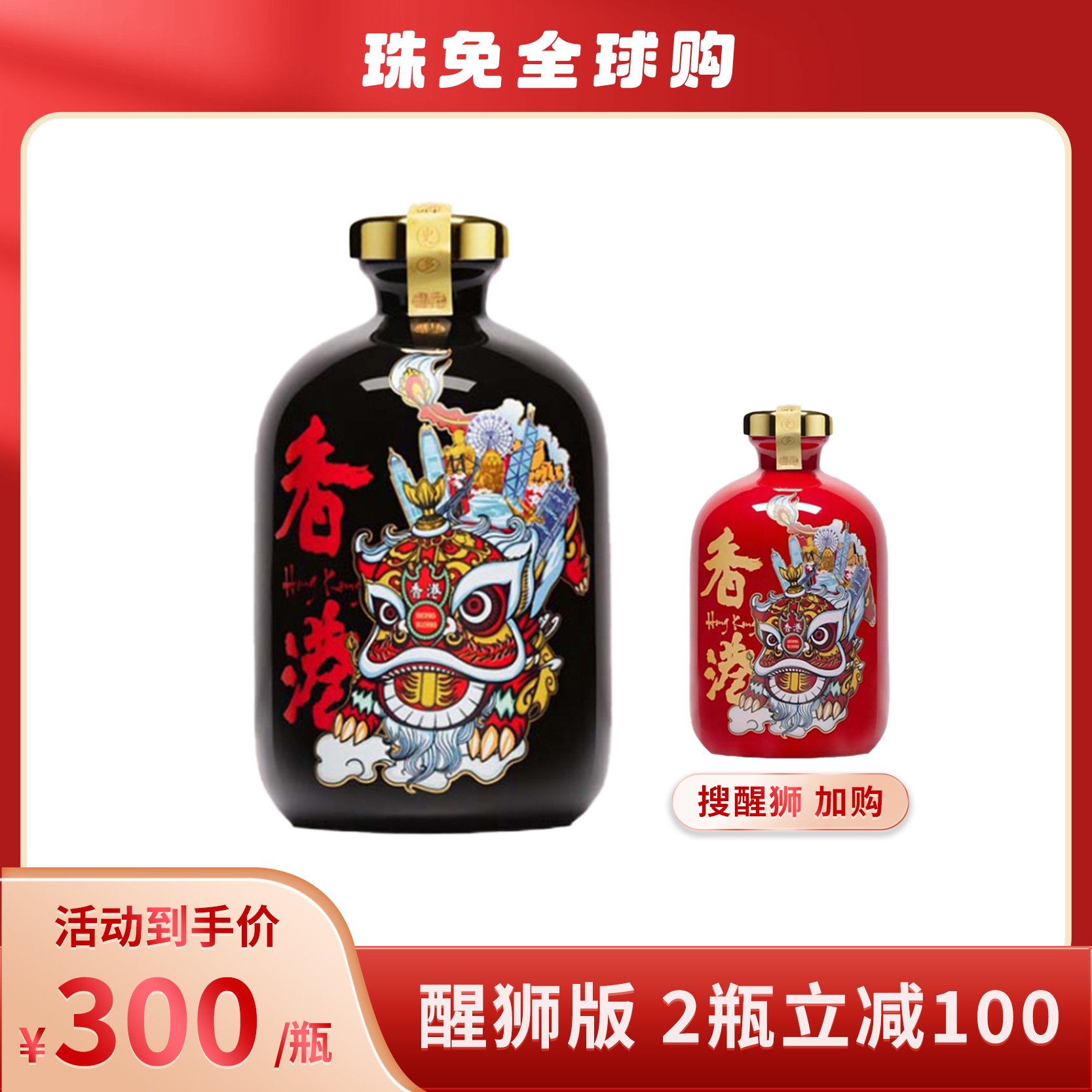 国窖52度1573专供礼盒装白酒(52%) 375ml_375ml_国窖