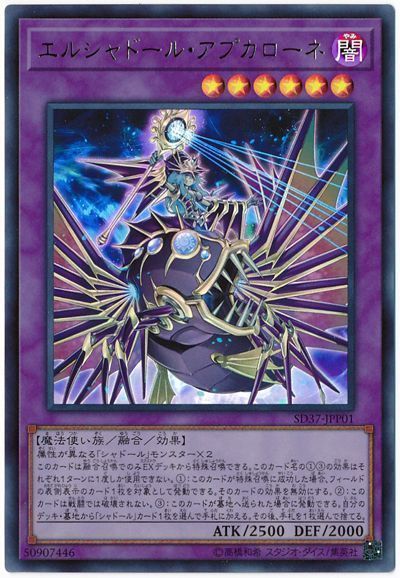 調和ノ天救竜(フィドラウリス＝ハルモニア)、なぜ高い？なぜ人気