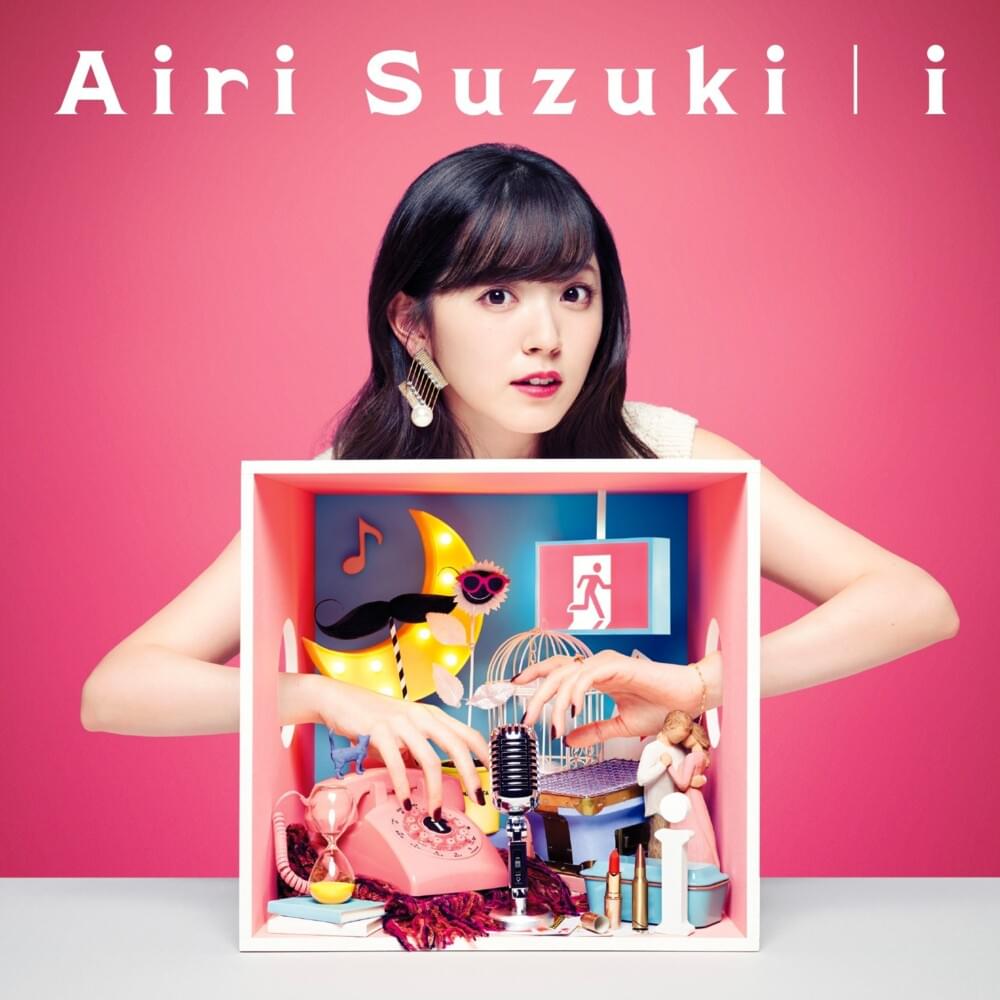 鈴木愛理 (Airi Suzuki) – 私の右側 (My Right Side) (宅録うた
