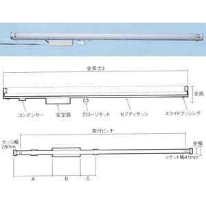 看板用照明(ホルダー)の商品一覧｜業務用照明器具｜照明器具 ナニワの