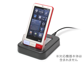USBクレードル for iida INFOBAR A01 with 2ndバッテリー充電器