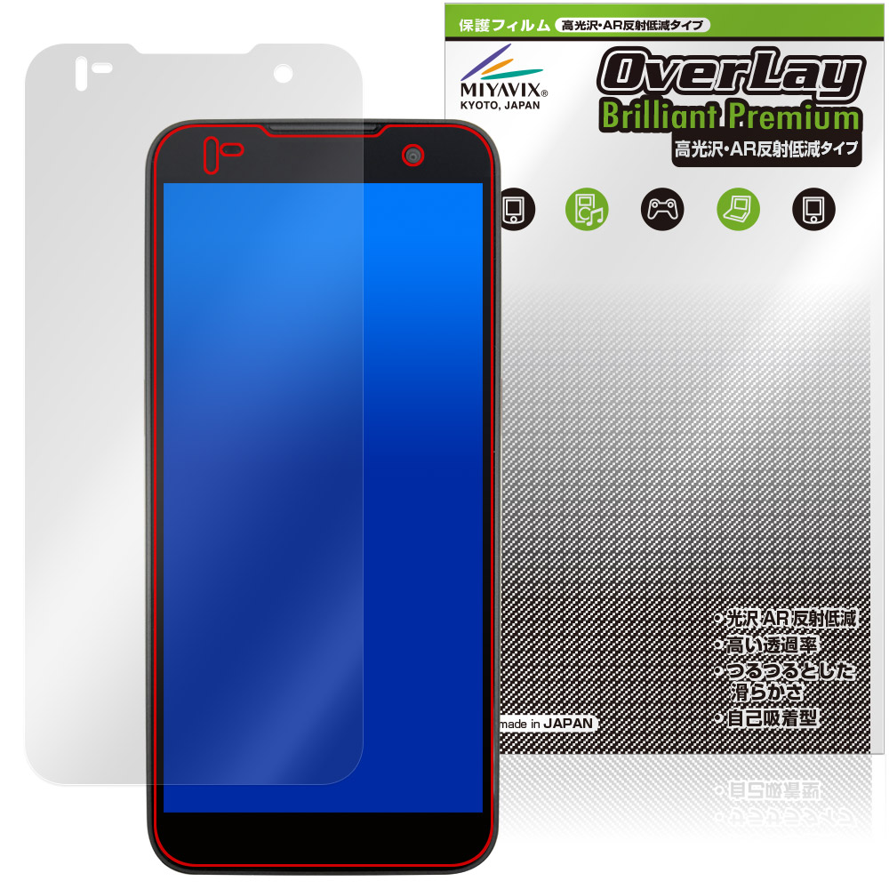 KEYENCE ハンディターミナル DX-A800 シリーズ 用 保護フィルム | 高