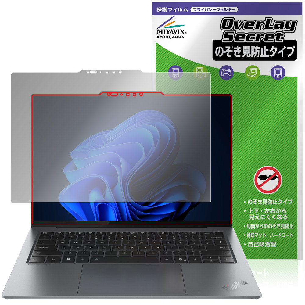 Lenovo ThinkPad X9 14 Gen 1 Aura Edition (14型 Intel) 2.8K OLED