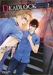 SIMPLEX BLCD ｜ インターコミュニケーションズ ｜ 英田サキ 高階佑
