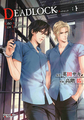 SIMPLEX BLCD ｜ インターコミュニケーションズ ｜ 英田サキ 高階佑
