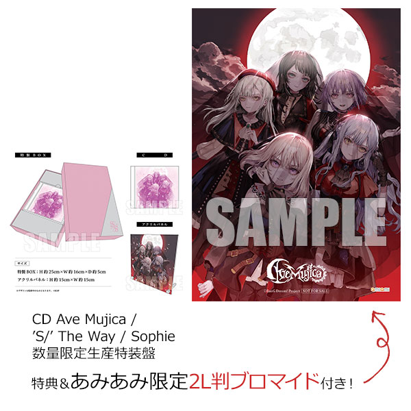 あみあみ限定特典】【特典】CD Ave Mujica / 'S/' The Way / Sophie