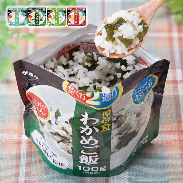 マジックライス 保存食セット 100g×12袋 4種各3袋セット 国産米100