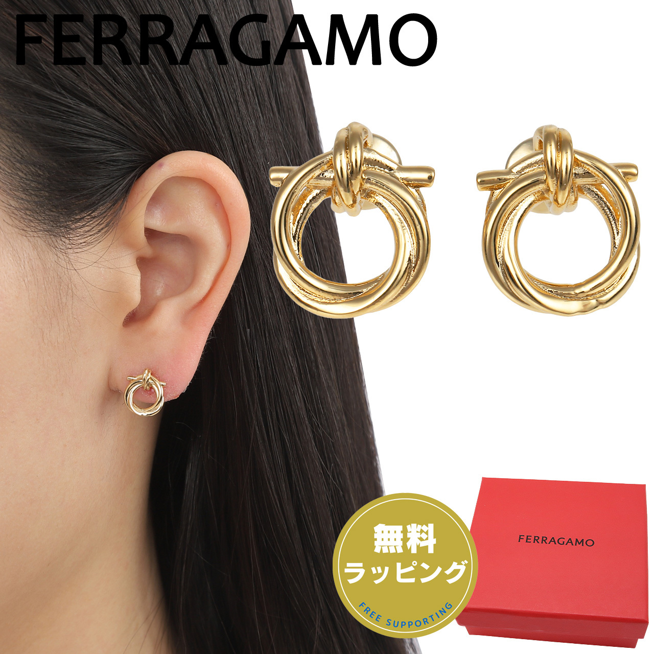 フェラガモ FERRAGAMO ツイスト ガンチーニ ピアス 760671 765593