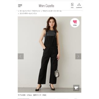 Whim Gazette（サロペット/オーバーオール）のフリマアイテム一覧
