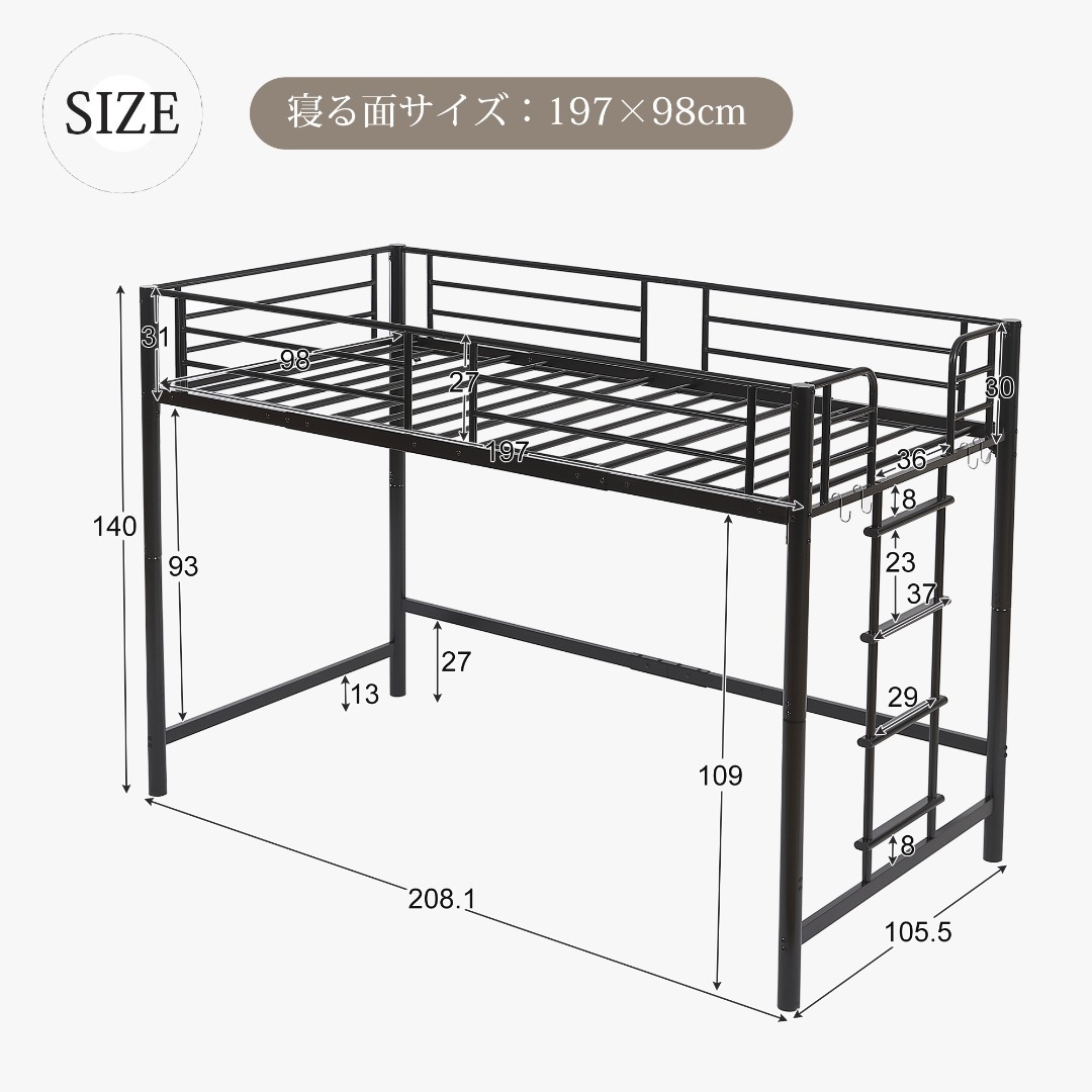 超人気！【高さ140cm】ロフトベッド 耐荷重150kg 一人暮らしWhite