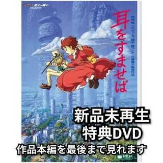 ジブリ - ハウルの動く城 Sleeping room 枕・掛け布団カバーセットの