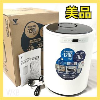 山善 - YAMAZEN ミックスフランネル YMK-MF41 電気掛敷毛布 中古品の