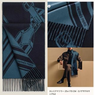 サンローラン パリ マフラー ストール ボーダー ロング ウール混 赤 黒