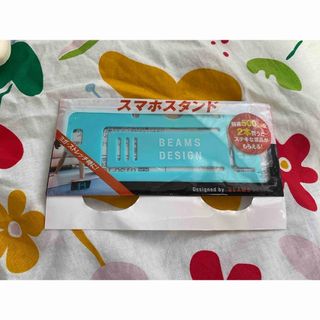 BEAMS - BEAMS COUTURE ルルメリーの携帯ストラップの通販 by