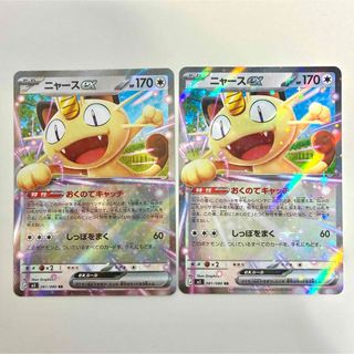 ☆ポケモンカード☆ピカチュウ 1枚☆224/SM-P☆ポケモンセンター20周年
