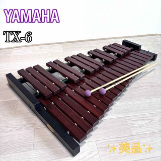 木琴の中古フリマアイテム一覧