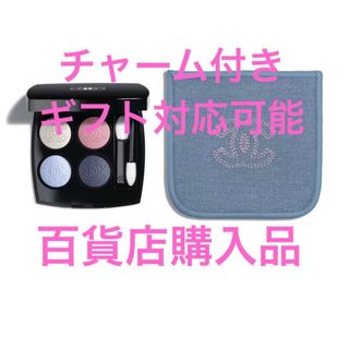 CHANEL - CHANELオンブル エサンシエル 250 モーヴシュクレの通販 by