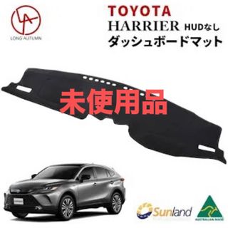 トヨタ - ランクルプラド専用 マルチラック 室内バー 荷物掛け ロッド