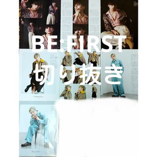 BE:FIRST - Hello my Besty ミニボストンポーチチャーム 大阪の通販 by