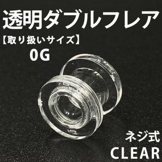 YURULI - Ya-ji ヤージ ターコイズピアス 赤ワックスコード YAJI