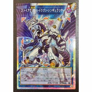 遊戯王 - フロストザウルス 英語 レリーフの通販 by まいろ