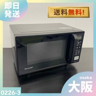 SHARP - SHARP 過熱水蒸気オーブンレンジの通販 by Team-R｜シャープ