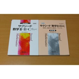 くぅくん様専用 25日購入 北大まとめ 獣医師国家試験 対策の通販 by