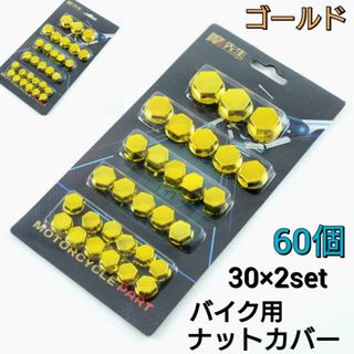 GS400スポーク用ブレーキシュー、スズキ純正スプリング付きの通販 by