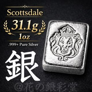 防衛庁 永年勤続表彰記念 銀杯 銀盃 レア の通販 by けんけん's shop