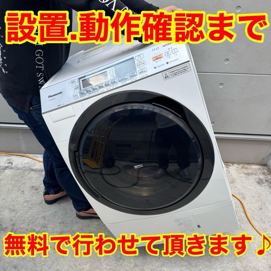 アイリスオーヤマ - 114⭐️2022年製美品☆レトロ風 冷蔵庫 ライト