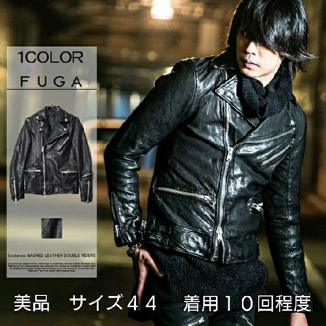 FUGA - 美品 FUGA 2016AW ダブルライダース レザー 44M 本革